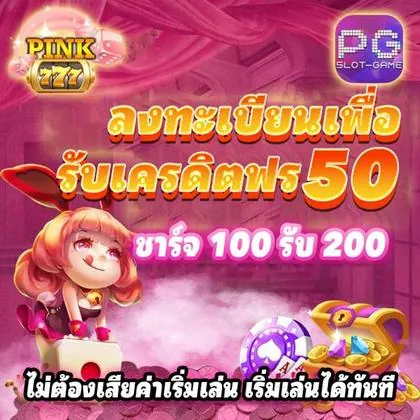 967