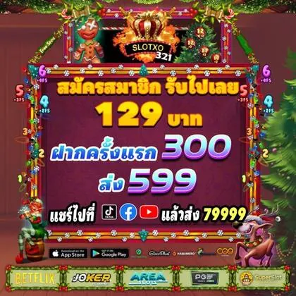 967